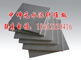 構筑未來 新型建筑材料的創新應用與發展趨勢