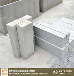 吉邦建材 新型輕質磚引領建筑材料革新